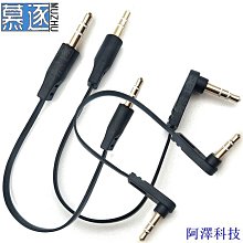 阿澤科技()✤鍍金雙彎頭USB3.0轉Micro B帶螺絲可固定鎖釦硬碟工業相機數據線 歷史價格詳細信息