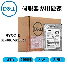 Dell/戴爾 ST4000NM0025 0YXG4K 4T 7.2K 3.5 SAS 4TB服務器硬盤 歷史價格詳細信息