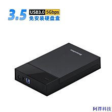 安東科技硬碟外接盒 透明NVMe M.2固態移動硬碟盒雙協議M2轉USB3.1 Typec外接SATA雷電 歷史價格詳細信息