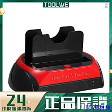 安東科技3.5/2.5英寸USB3.0通用串口臺式機械硬碟盒3.5寸硬碟外接盒 歷史價格詳細信息