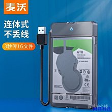 2.5寸硬碟外接盒 USB3.0 SATA Ineo隨身硬碟盒 內建收納傳輸線 硬碟轉接線 免工具拆裝硬碟 歷史價格詳細信息