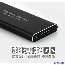 【限時優惠】SSD移動硬 碟16TB 8TB 4TB 2TB 1T 高速移動固態硬 碟 歷史價格詳細信息