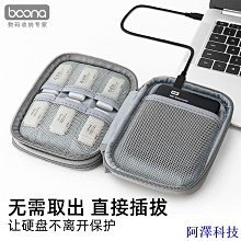 雙層數據線收納包耳機收納包器線數碼收納盒u盾優盤旅行便攜保護套整理裝硬盤的小型布袋 歷史價格詳細信息