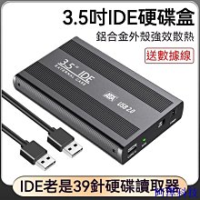 安東科技硬碟外接盒 透明NVMe M.2固態移動硬碟盒雙協議M2轉USB3.1 Typec外接SATA雷電 歷史價格詳細信息