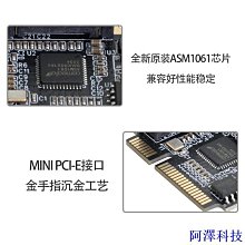 MINI 迷你PCI-E接口卡RS422 485信號通訊卡DB9針232多功能線 歷史價格詳細信息
