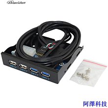 USB3.0軟驅位前置面板4口2口19PIN轉U3桌機9PIN轉USB2.0黑 歷史價格詳細信息