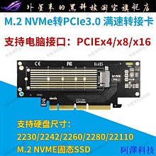 現貨NVME NGFF M2 2280 固態硬盤SSDm2散熱馬甲M.2散熱片m.2散熱器 歷史價格詳細信息