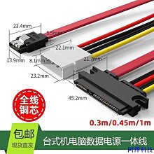 安東科技SATA轉USB3.0硬碟轉接線2.5/3.5機械固態老式臺式機筆電 歷史價格詳細信息