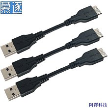 安東科技連接線/轉接線/延長線/數據線 usb3.0移動硬碟數據線雙頭充電線延長線wd西部數據seagae希捷硬碟 歷史價格詳細信息