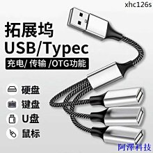 typec二合一拓展塢pd100w帶千兆網卡micro百兆網卡擴展塢 歷史價格詳細信息