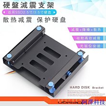 龍佑臺式電腦機械硬盤架3.5寸多盤位硬盤籠支架外置硬盤擴充托架 歷史價格詳細信息