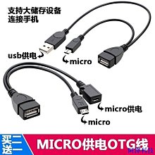 安東科技連接線/轉接線/延長線/數據線 usb3.0移動硬碟數據線雙頭充電線延長線wd西部數據seagae希捷硬碟 歷史價格詳細信息