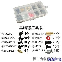 機箱風扇螺絲-螺絲機箱風扇包括 30 PC 30 個長螺絲 個短螺絲可重複使用的輕質螺絲平頭 歷史價格詳細信息