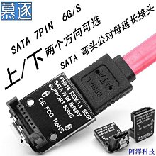 安東科技連接線/轉接線/延長線/數據線 usb3.0移動硬碟數據線雙頭充電線延長線wd西部數據seagae希捷硬碟 歷史價格詳細信息