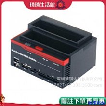 IDE硬碟 USB2.0 Normal+Combine 4層硬碟外接盒 歷史價格詳細信息