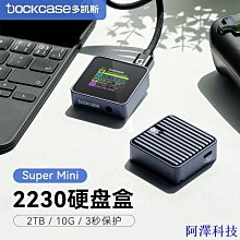 Dockcase多凱斯移動固態硬盤1t外接存儲電腦高速SSD固態移動硬盤 歷史價格詳細信息