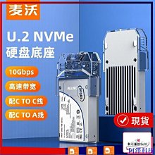 安東科技【超值現貨】憶捷SE320固態硬碟盒M.2 NVME/SATA雙協議USB3.2轉Type-C接口便攜 歷史價格詳細信息
