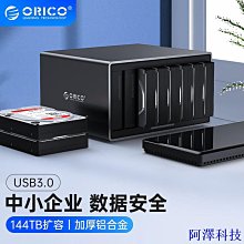 安東科技ORICO 奧睿科 m.2硬碟盒 ngff/nvme雙協議 usb3. typec 筆电固態ssd改移動硬碟盒 歷史價格詳細信息