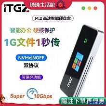 M.2 NVMe NGFF雙軌雙槽雙協議SSD硬碟外接盒,2合1雙SSD硬碟外接盒,支援iPhone15 Pro硬碟外接 歷史價格詳細信息