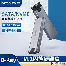 現貨NVME NGFF M2 2280 固態硬盤SSDm2散熱馬甲M.2散熱片m.2散熱器 歷史價格詳細信息