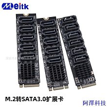 M2 M-EKY NVME轉6口SATA3.0擴充卡NAS群暉硬盤擴容ASM1166支持 PM 歷史價格詳細信息