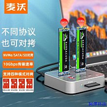 現貨NVME NGFF M2 2280 固態硬盤SSDm2散熱馬甲M.2散熱片m.2散熱器 歷史價格詳細信息