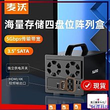 安東科技【超值現貨】憶捷SE320固態硬碟盒M.2 NVME/SATA雙協議USB3.2轉Type-C接口便攜 歷史價格詳細信息