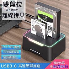 安東科技USB3.0移動硬碟數據線USB轉Micro B硬碟盒通用筆電連接線 歷史價格詳細信息