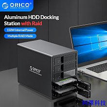 安東科技ORICO 奧睿科 m.2硬碟盒 ngff/nvme雙協議 usb3. typec 筆电固態ssd改移動硬碟盒 歷史價格詳細信息