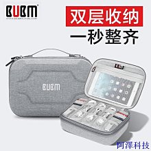 耳機數位收納盒 收納包 耳機保護套 適用 漫步者HECATE GBT耳機收納包便攜收納盒硬殼耳機包-正正精品 歷史價格詳細信息