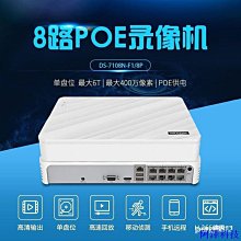 現貨4路高速信號轉換模塊光電隔離IO接口極性轉換 歷史價格詳細信息