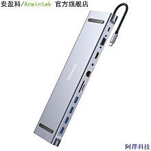 安東科技現貨多功能配件收納整理包 數據線耳機線移動硬碟滑鼠u盤 歷史價格詳細信息