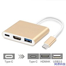安東科技Type-c轉4k30hz+3.0usb+2.0usb+pd充電+sd+tf 6合1底座 PGH13C 歷史價格詳細信息