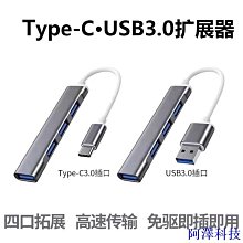 安東科技usb3.0數據扁線筆記本移動硬碟電腦Type-c全功能高速傳輸適用聯想 歷史價格詳細信息