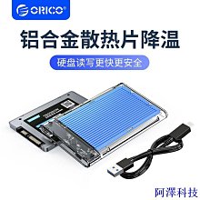 安東科技【超值現貨】憶捷SE320固態硬碟盒M.2 NVME/SATA雙協議USB3.2轉Type-C接口便攜 歷史價格詳細信息