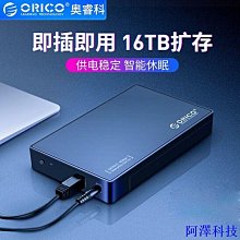 ORICO USB3.0 高品質傳輸線 硬碟 充電 可用 黑 圓線 粗線 60cm 1米 可選 保證品質 全新公司貨 歷史價格詳細信息