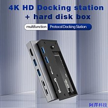 M.2 NVMe NGFF雙軌雙槽雙協議SSD硬碟外接盒,2合1雙SSD硬碟外接盒,支援iPhone15 Pro硬碟外接 歷史價格詳細信息