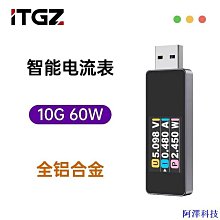 安東科技傳輸線 轉接線 專用線# USB 3.0公硬碟數據轉接頭對USB 3.1 Type C USB-C母 可正反插 歷史價格詳細信息