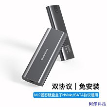 安東科技【】m2 外接盒 USB32電壓電流檢測儀3A電流測試儀10G傳輸功率檢測鋁合金 歷史價格詳細信息