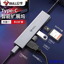 安東科技Type-c轉4k30hz+3.0usb+2.0usb+pd充電+sd+tf 6合1底座 PGH13C 歷史價格詳細信息