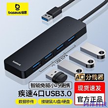 安東科技傳輸線 轉接線 專用線# USB 3.0公硬碟數據轉接頭對USB 3.1 Type C USB-C母 可正反插 歷史價格詳細信息