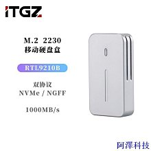 ITGZ RTL9210B NVME/NGFF雙協議  M.2移動硬盤盒內置渦輪風扇散熱 歷史價格詳細信息