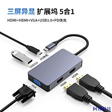 安東科技Type-c轉4k30hz+3.0usb+2.0usb+pd充電+sd+tf 6合1底座 PGH13C 歷史價格詳細信息