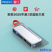 安東科技Type-c轉4k30hz+3.0usb+2.0usb+pd充電+sd+tf 6合1底座 PGH13C 歷史價格詳細信息