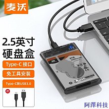 麥沃2.5英寸移動硬盤包防水抗震/保護套/便攜式數碼包 紅色KT02 歷史價格詳細信息