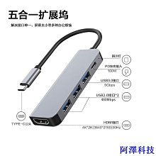 安東科技現貨多功能配件收納整理包 數據線耳機線移動硬碟滑鼠u盤 歷史價格詳細信息