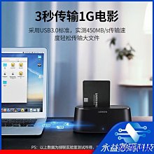 安東科技立式支架 Nvidia Shield 電視支架安裝 3d 打印 歷史價格詳細信息