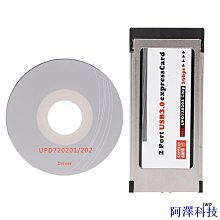 安東科技USB C集線器與硬碟驅動器外殼 C型擴展塢適用於 Mac mini 與 2.5 SATA NVME M.2 固態硬碟盒 歷史價格詳細信息