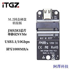 M.2外接盒 硬碟盒 雙協議 MVNe/NGFF SATA SSD 硬碟外接盒 全鋁機身 免工具安裝 歷史價格詳細信息