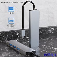 安東科技Type-c轉4k30hz+3.0usb+2.0usb+pd充電+sd+tf 6合1底座 PGH13C 歷史價格詳細信息